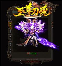 盛大复古天龙八部私服